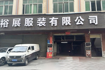 Factory Display